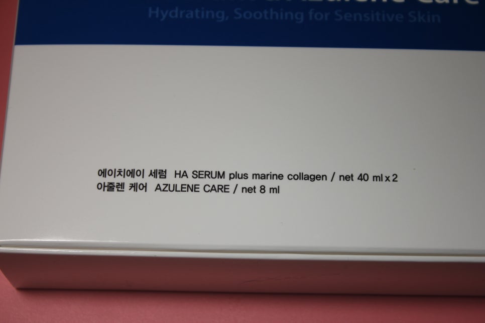 히알루론산 세럼추천 보습의 왕다운 촉촉함 관련 이미지 3