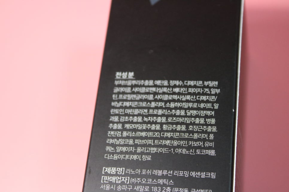 남성올인원화장품 이거만 기억해도된다 관련 이미지 7