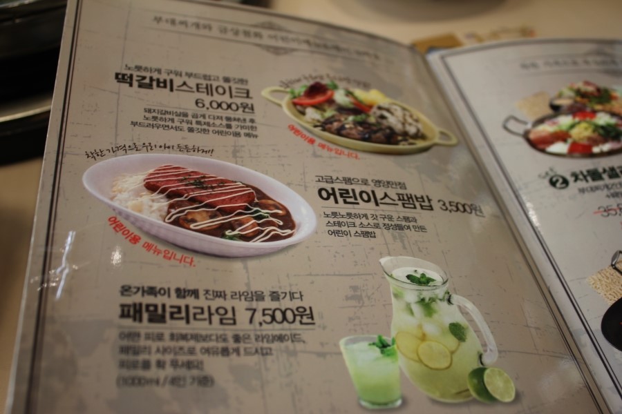 용인 처인구 맛집 남다른 개성이 돋보였던 153포인츠부대찌개 관련 이미지 30