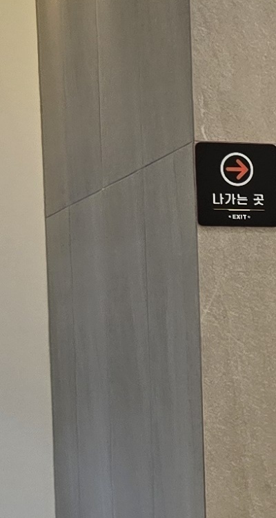 앞니 부분 교정 간단하니까 좋은건가요 관련 이미지 26