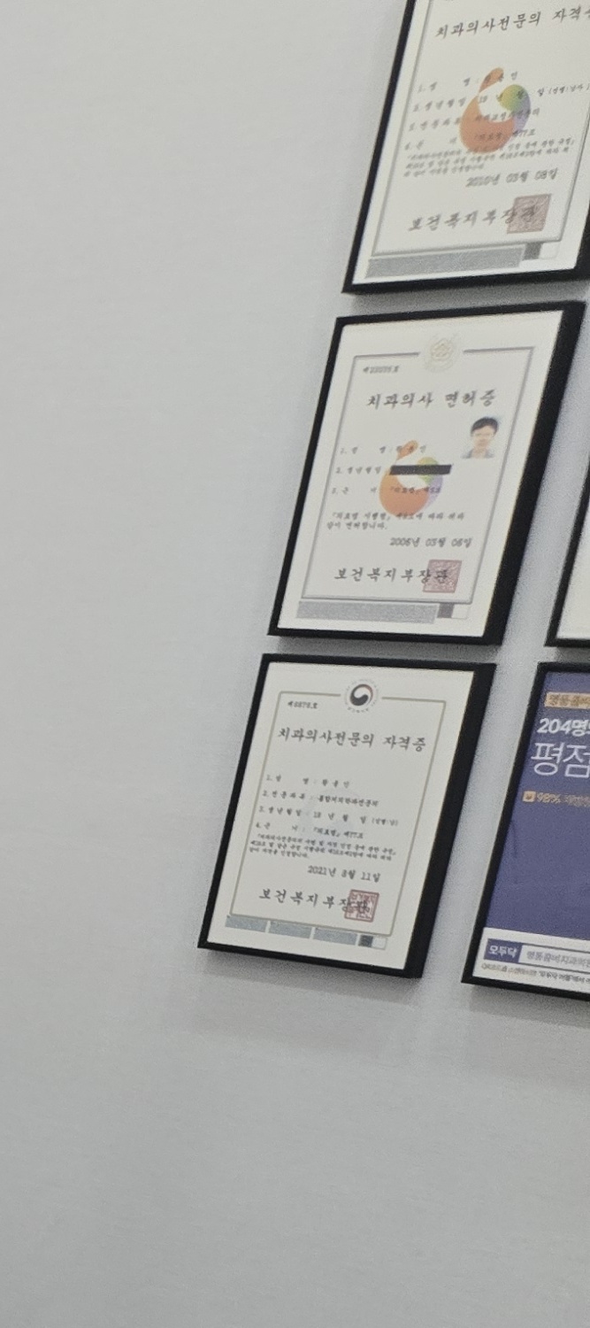 아말감 교체 시기 이렇게 따져보세요 관련 이미지 30