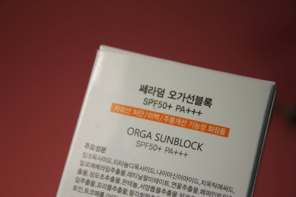 학생선크림추천 민감한피부를 위한 3중기능성 관련 이미지 4