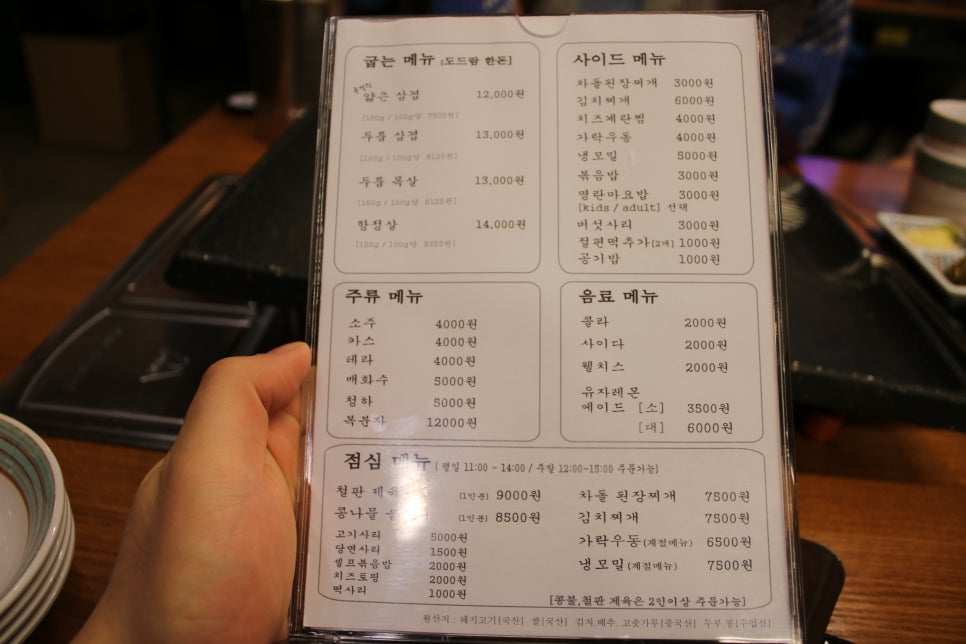 동탄 2신도시 맛집 배려 깊은 조화를 느낀 공감식탁 동탄호수공원점 관련 이미지 11