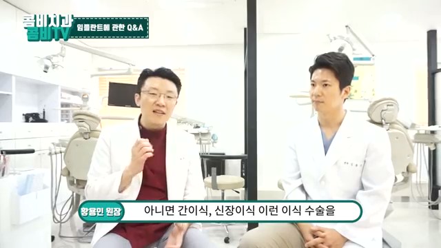 임플란트 수술 여전히 결코 간단하게 볼 수 없는 이유 관련 이미지 9