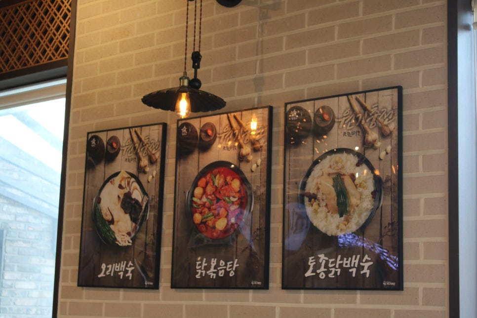 안성 맛집 지대로 보람을 느꼈던 파크엘림 관련 이미지 15