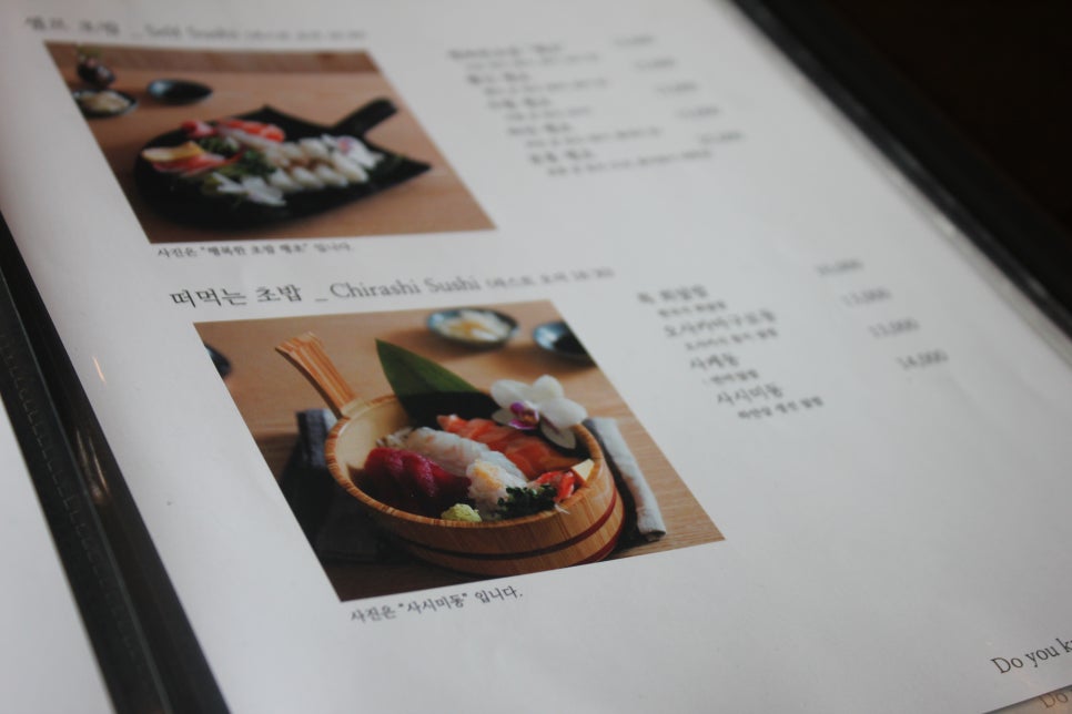 동탄2초밥 맛집 떠먹으니까 더 신선하니 좋았다 관련 이미지 17