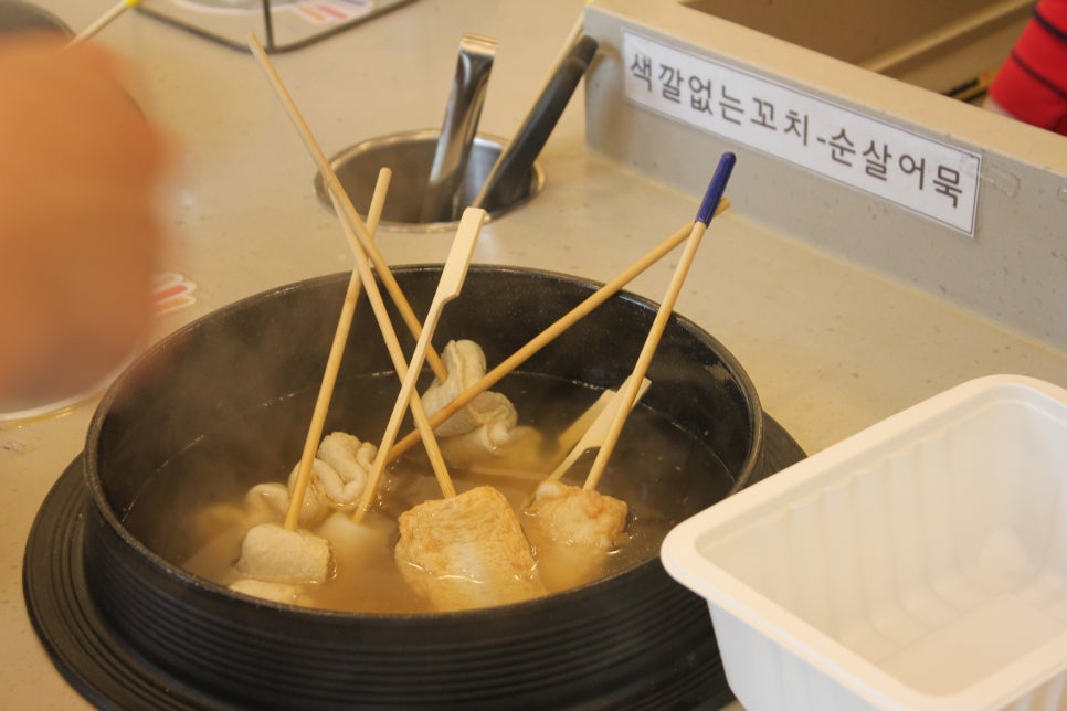 광교 분식 이렇게 깔끔한 부산어묵은 처음 오마뎅 관련 이미지 18