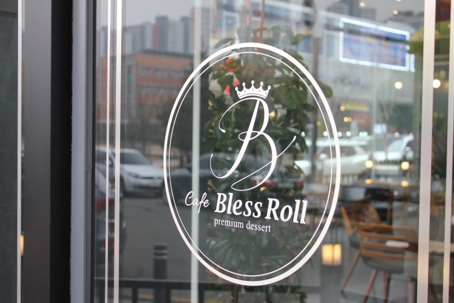 수원 데이트 맛집 달달하게 디저트 즐기기에 좋은 블레스롤 호매실점 관련 이미지 5