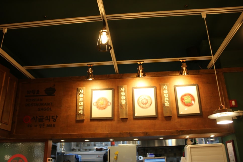 동탄 센트럴파크 맛집 이런날씨에 더 생각나는 사골식당 관련 이미지 8