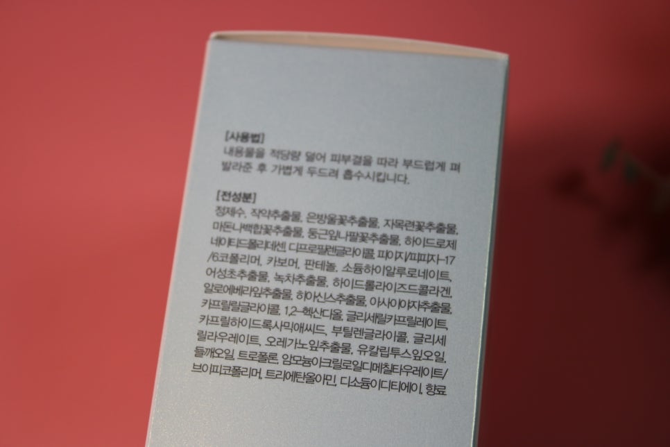 순한화장품 매일마다 믿고쓰지요! 관련 이미지 6