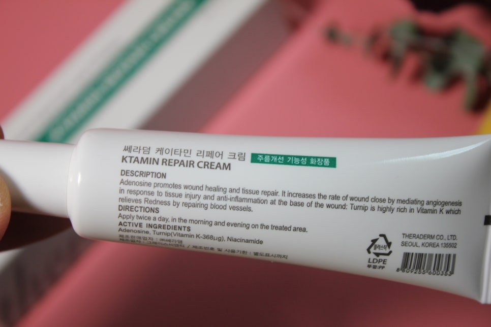 피부붉은자국 가만히두시면 안되죠~ 관련 이미지 5