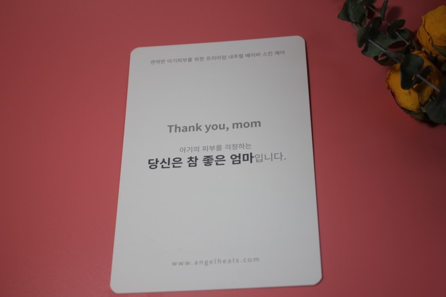 EWG 베리파이드 인증 받은 안전한 어린이 샴푸, 바디워시 관련 이미지 3