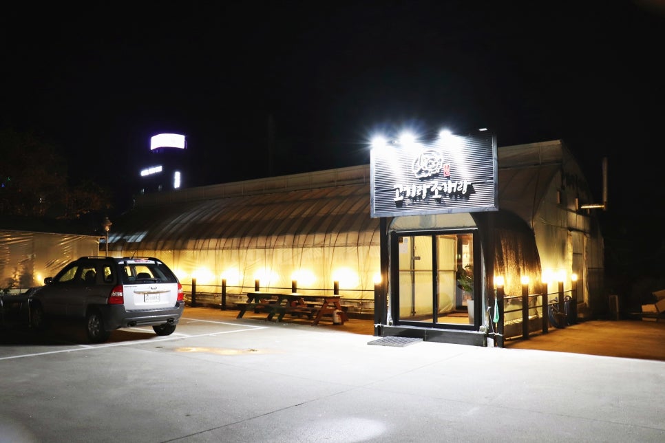 정동진 맛집 멀리서 찾지마세요! 관련 이미지 36