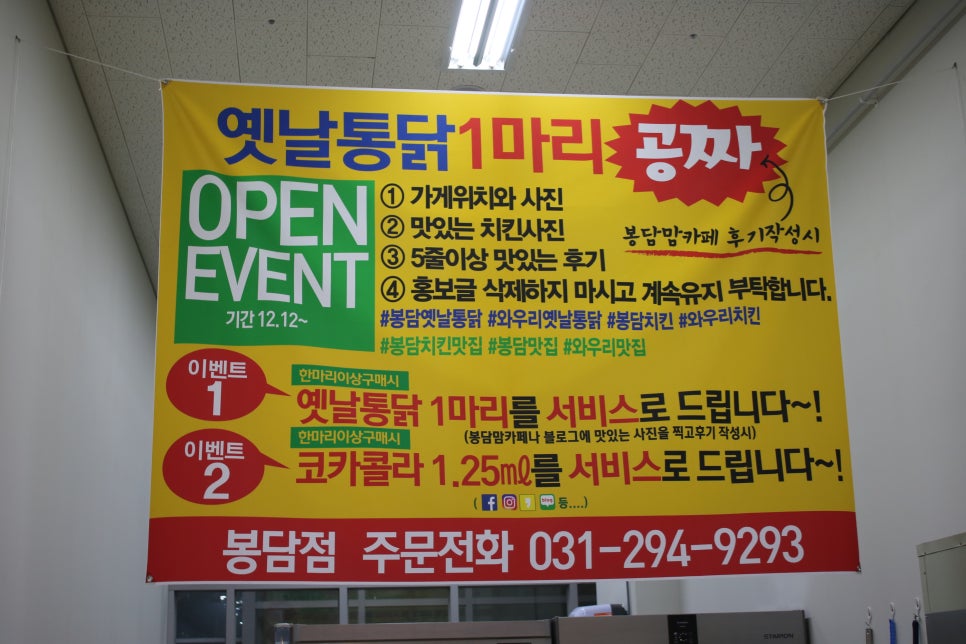 화성봉담맛집 퇴근전에는 꼭 들렸다가자 관련 이미지 4