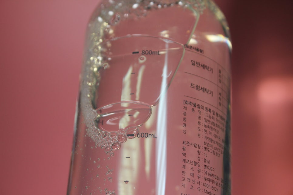 아기옷빨래 아이마망 세제로 걱정없이 쓰고있어요 관련 이미지 4