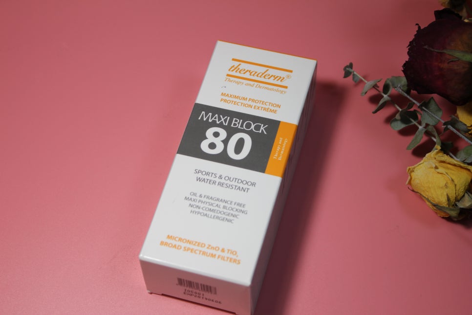 피부과선크림 여행갈때 필수품으로 챙기자 관련 이미지 1