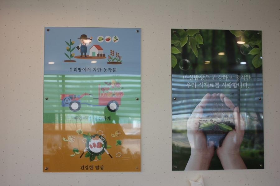 칠곡 한정식 맛집 가성비 끝내주는 마실밥상 관련 이미지 8