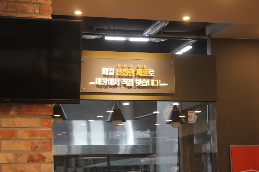 용인 가족 모임 모두가 만족스러운 식사 바른손만두 죽전점 관련 이미지 8