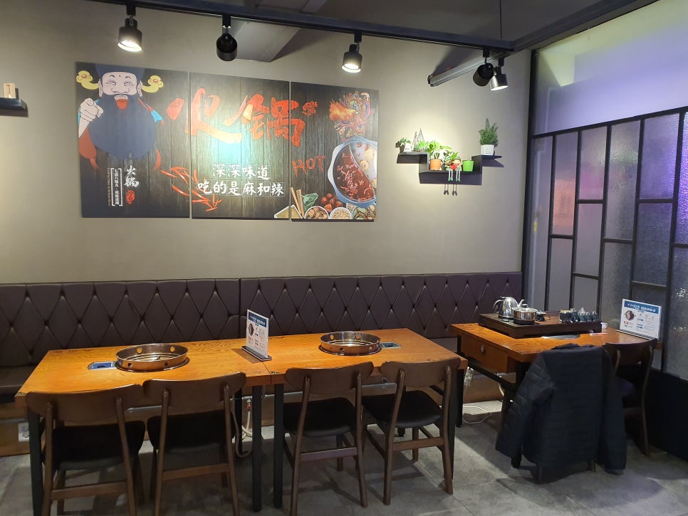 태평역 맛집 진심 감동하고온 대천부훠궈 관련 이미지 9