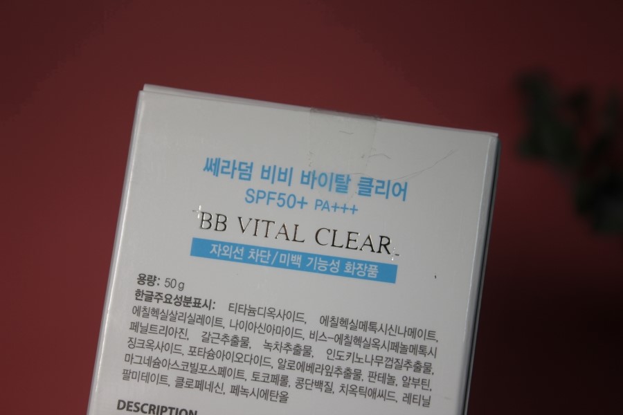 학생bb크림 간만에 나온 핫딜 정보입니다 관련 이미지 4