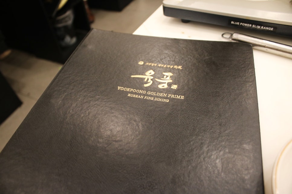 동탄회식장소 이런 기분은 처음이었던 육풍 동탄골든프라임점 관련 이미지 22