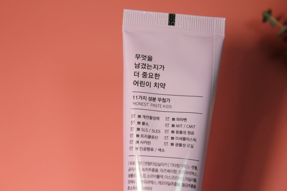 무계면활성제 안심하고 시키는 양치질 습관 분코 키즈 무불소치약 관련 이미지 8