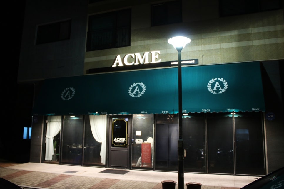 영통레스토랑 낭만적인 저녁식사를 원하신다면 아크메 관련 이미지 1