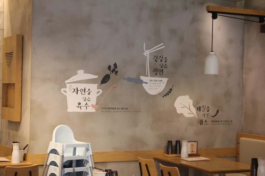 판교 라스트리트 맛집 국물까지 싹 비우고 온 자연은맛있다 관련 이미지 9