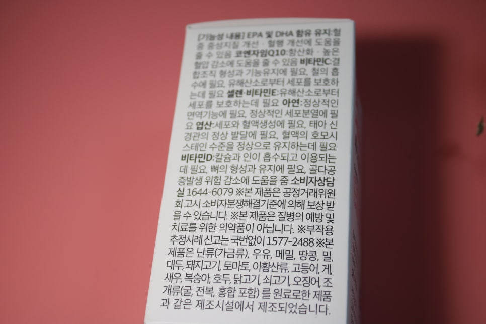 수험생 비타민 나만의 경쟁력을 높이려면? 관련 이미지 6