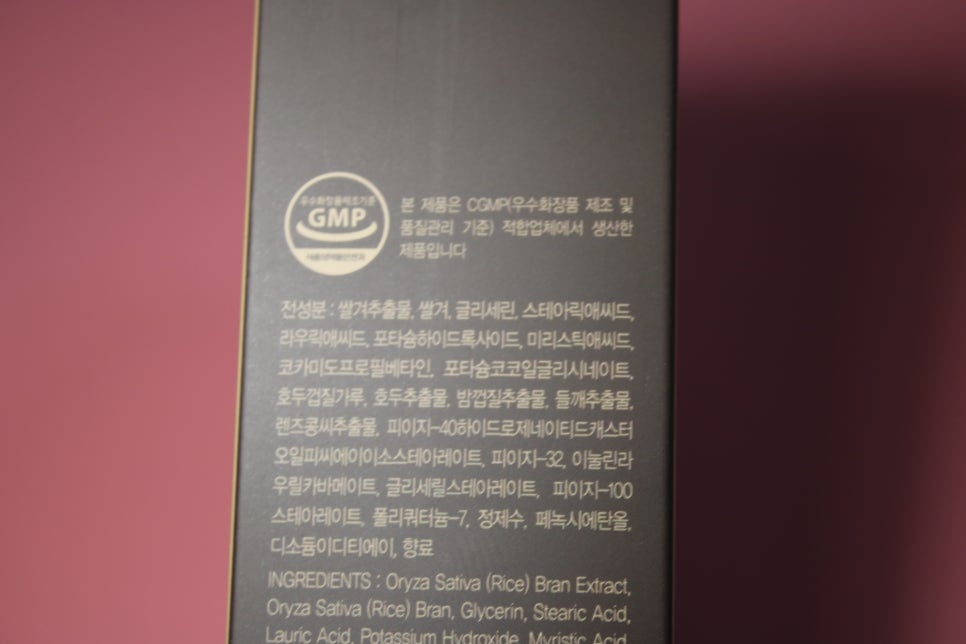 얼굴스크럽 2차세안은 필요없는 딥클렌징의 즐거움 관련 이미지 4