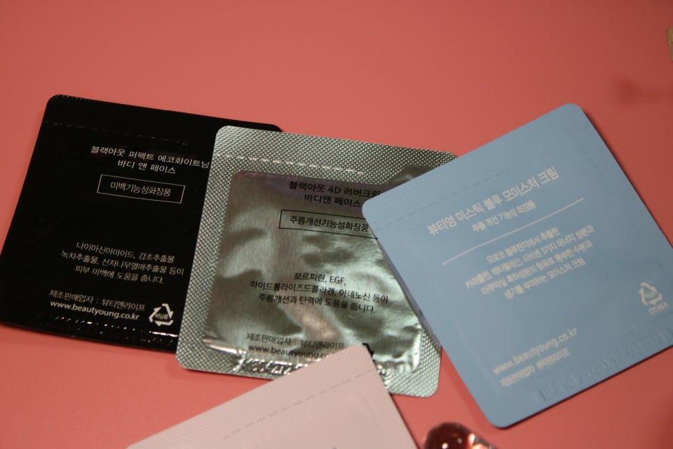 기미화장품 칙칙함에서 벗어났다능! 관련 이미지 23