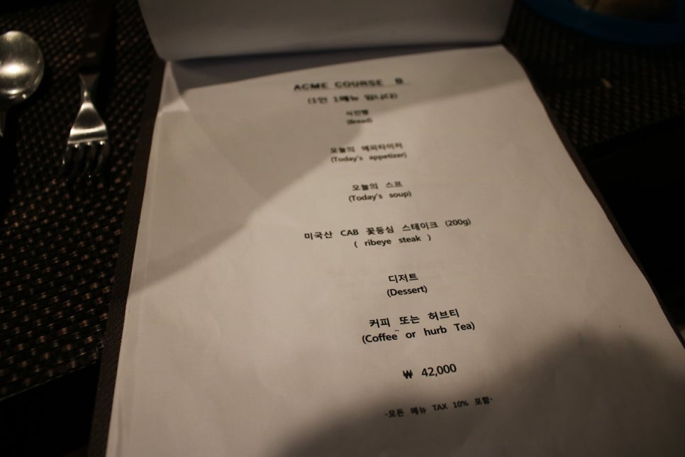 영통레스토랑 낭만적인 저녁식사를 원하신다면 아크메 관련 이미지 18