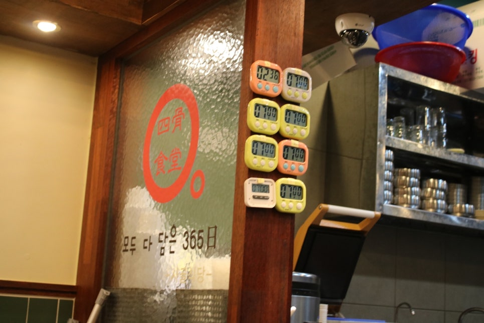 동탄 센트럴파크 맛집 이런날씨에 더 생각나는 사골식당 관련 이미지 13