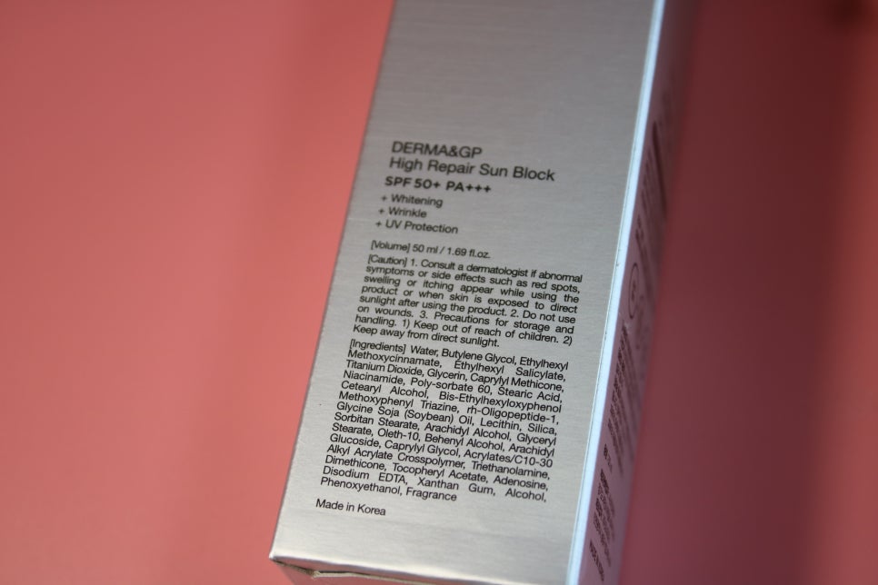 촉촉한 선크림 써보면 놀라는 더마앤지피 하이리페어 선블럭 후기 관련 이미지 8