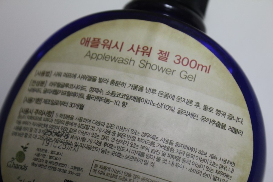 천연바디워시 전성분보고 반해서 쓰고 있어요 관련 이미지 5