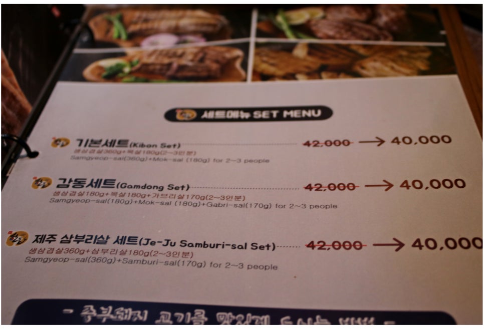 동탄 맛집 이유있는 인기의 비결 중부돼지 관련 이미지 22