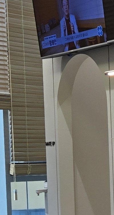 임플란트 뼈이식 안하면 어떤 문제가 있는거죠 관련 이미지 26