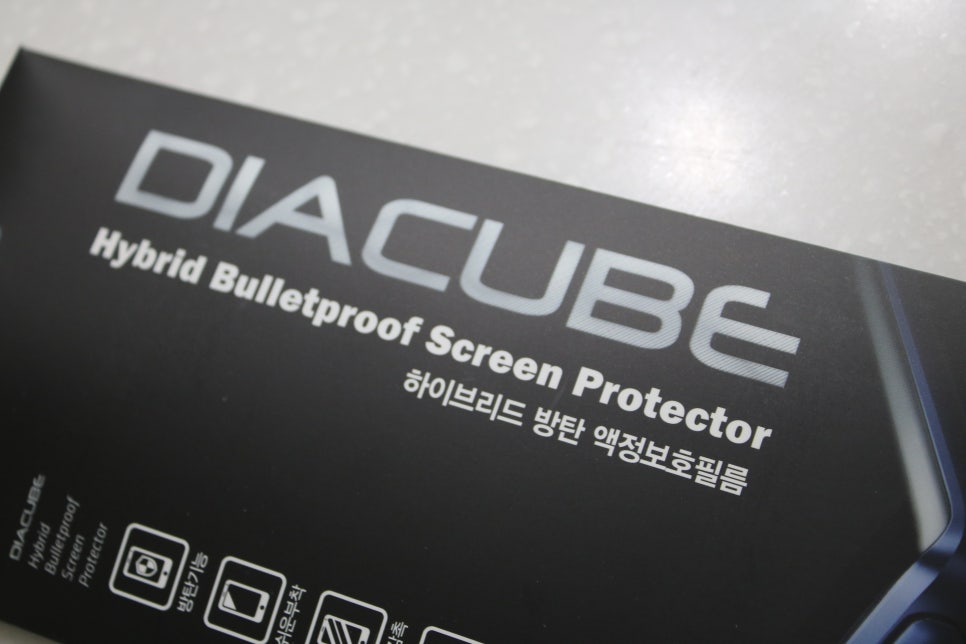 갤럭시노트9 액정보호필름 따끈한 리뷰! 관련 이미지 3