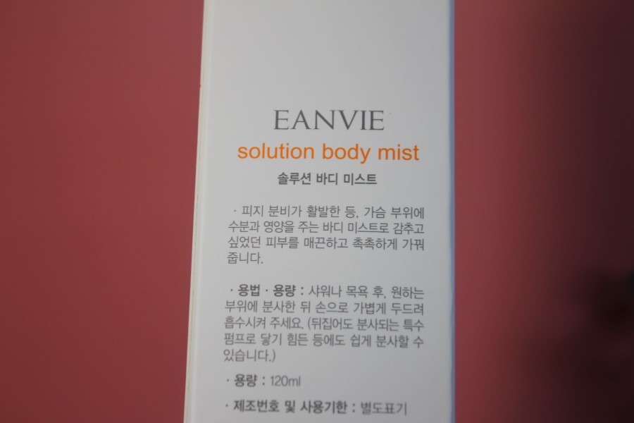 앤비 솔루션 바디미스트 촉촉한 보습이 필요할때 굿이에요 관련 이미지 4