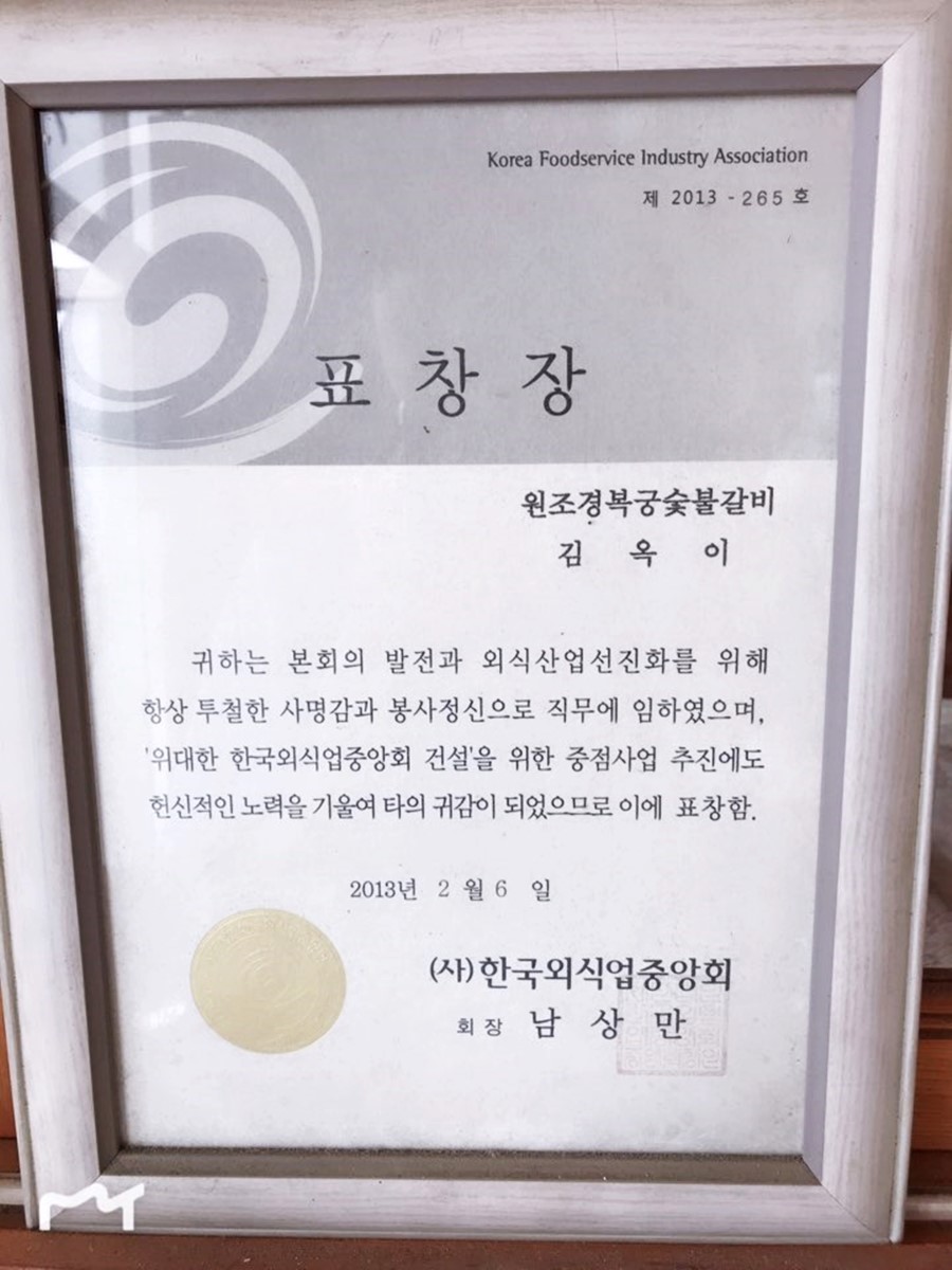 삼천포 맛집 깔끔하게 비웠네요 관련 이미지 7