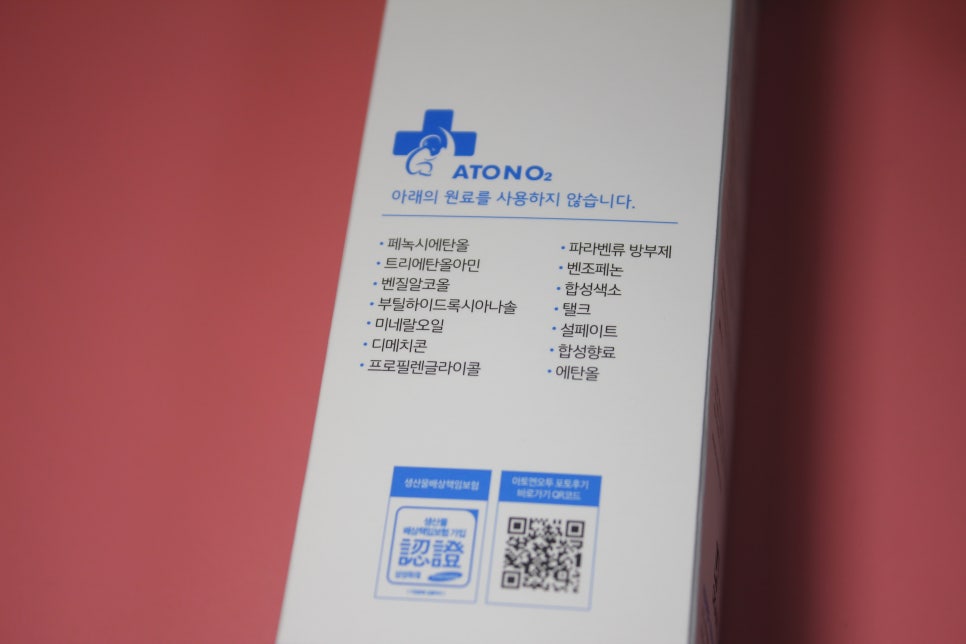 아동로션 국민아기용품으로 꼭 챙겨보세요 관련 이미지 4