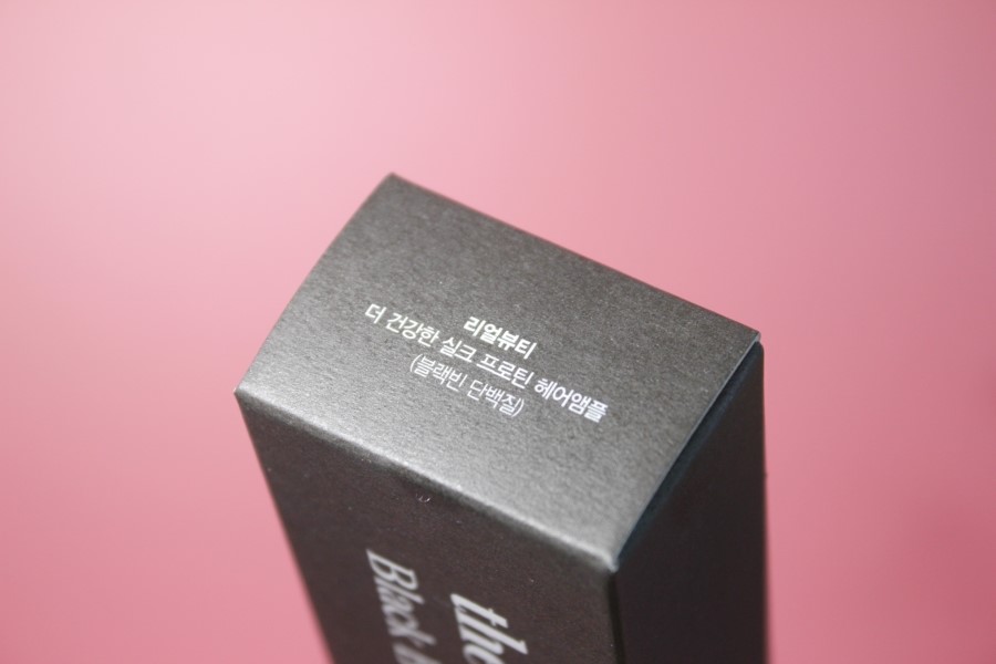 셀프헤어클리닉 이렇게 쉽게 가능해요 관련 이미지 7