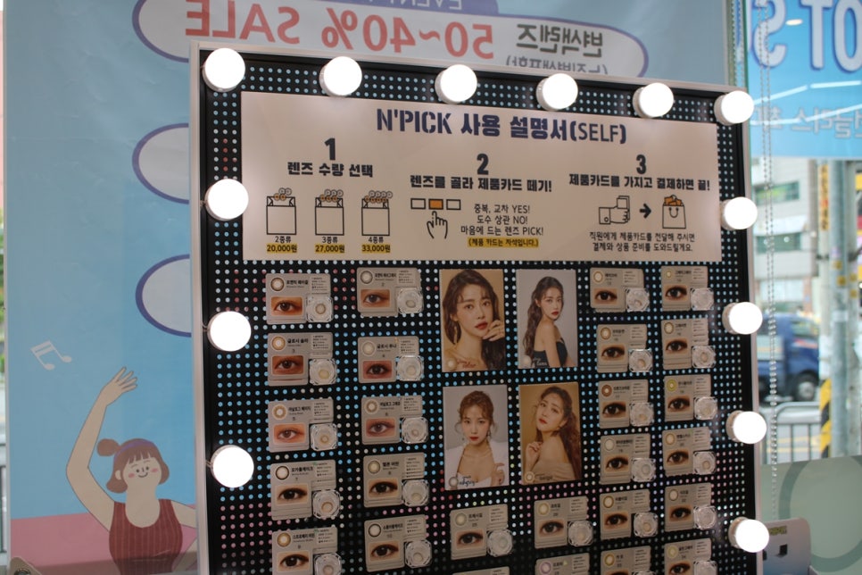 오산 안경 보는 즐거움으로 가득했던 글라스바바 관련 이미지 7