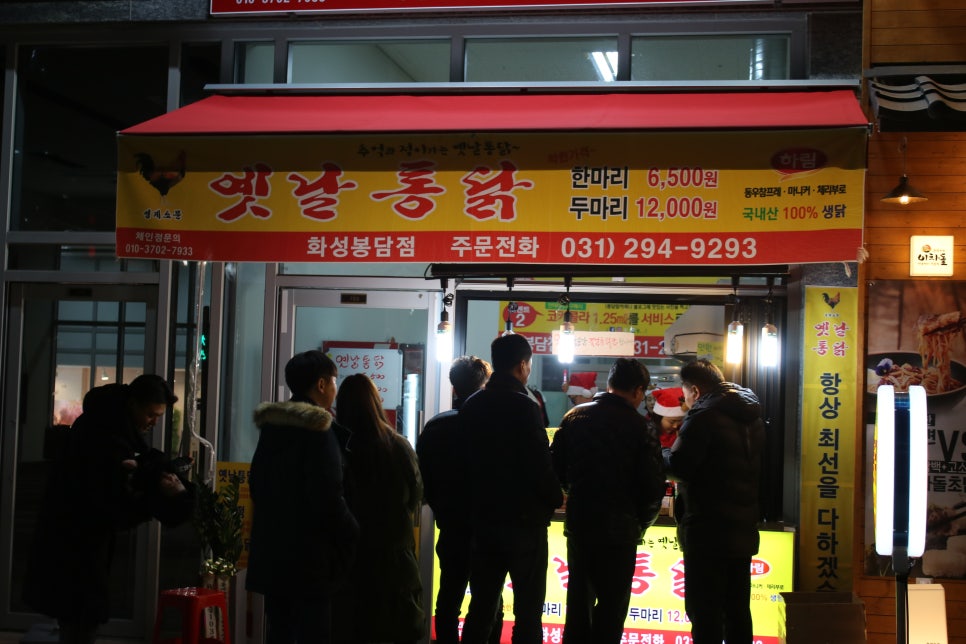 화성봉담맛집 퇴근전에는 꼭 들렸다가자 관련 이미지 6