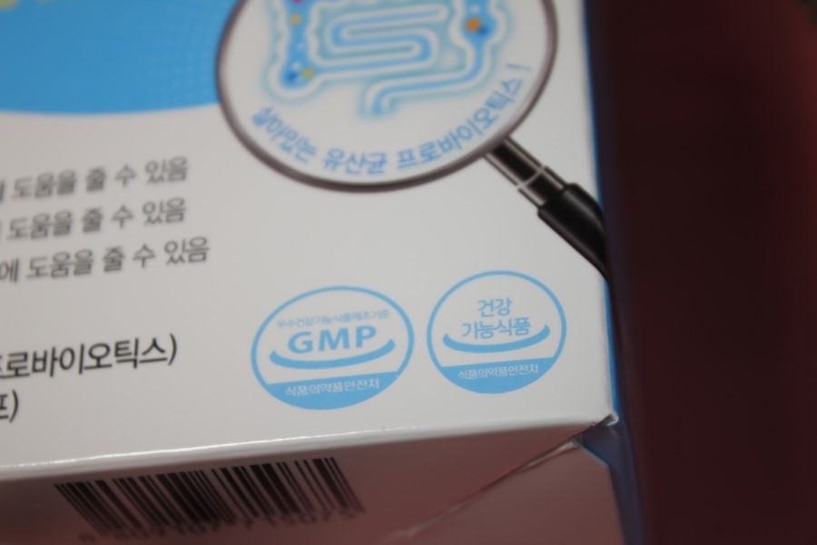 슈퍼프리 프로바이오틱스 유산균 가성비 넘치는 후기 관련 이미지 5