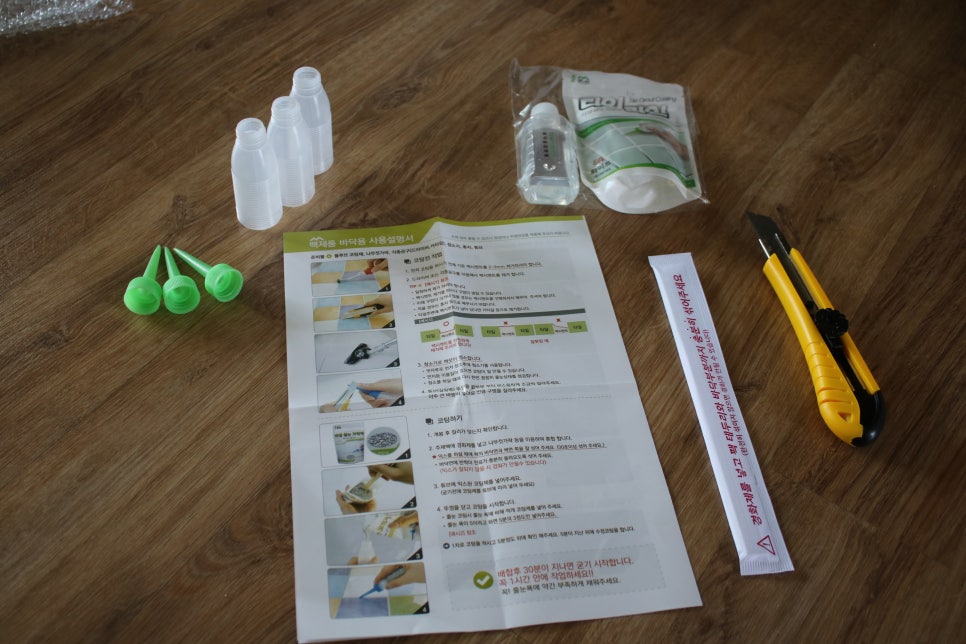 셀프 줄눈시공 실리콘까지 직접 해본 레알 후기 관련 이미지 1