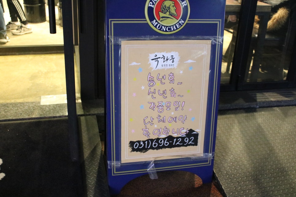 서현역 맛집 노하우가 느껴진 육화몽 관련 이미지 4