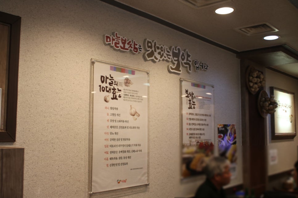 수원로데오거리맛집 간만에 흡족했던 포만감 돈통마늘보쌈 관련 이미지 11
