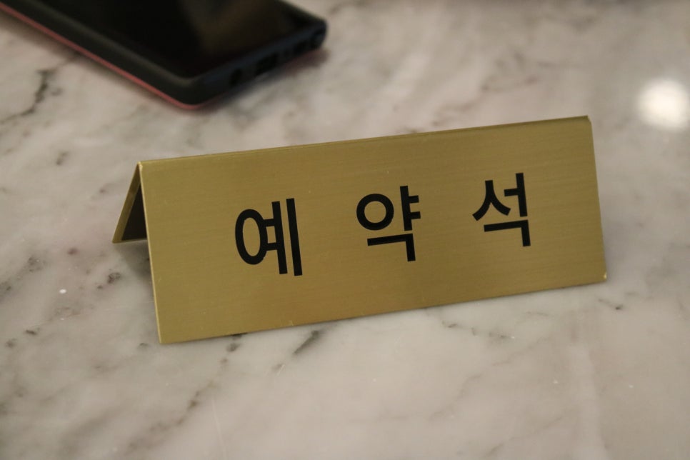 용인 기흥 맛집 유독 기억에 남는 동백식탁 관련 이미지 19