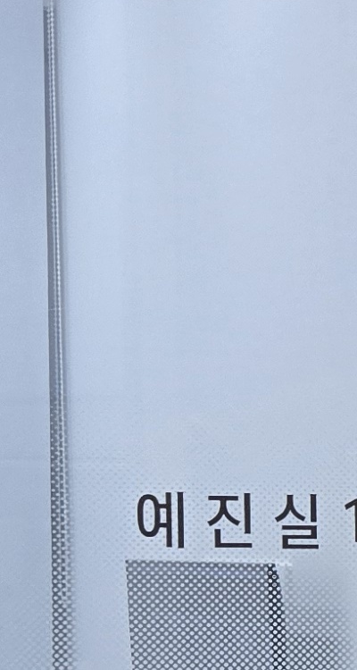 사랑니 발치 후 충치 치료 둘다 준비하려면 관련 이미지 23